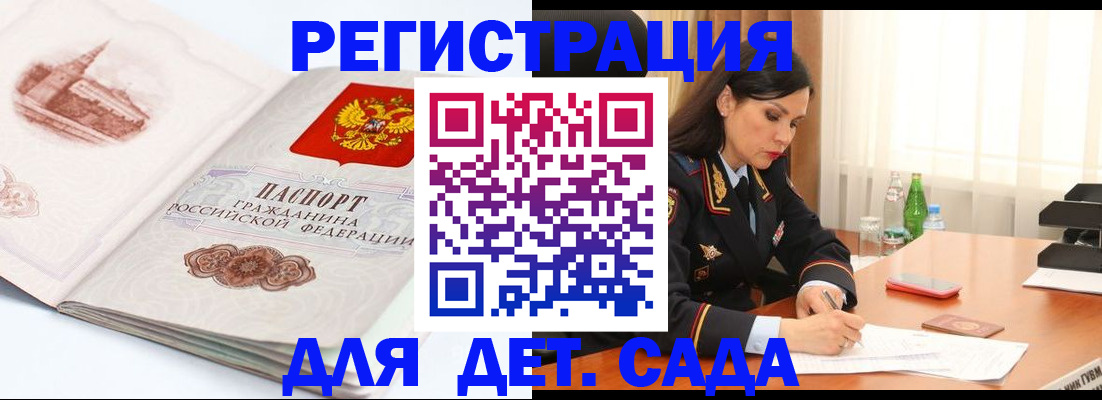форма 3 в Обнинске